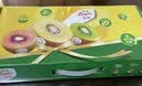 佳沛（zespri）新西兰阳光金奇异果10粒巨大果单果146-175g 猕猴桃水果礼盒 实拍图