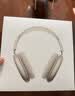 Apple/苹果 AirPods Max 2 星光色（2026款）搭载H2芯片 头戴式 适用iPhone/iPad/Mac MHWL4CH/A 实拍图