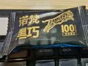 诺梵高纯黑巧克力100% 550g 0添加蔗糖生日礼物女健身零食囤货装烘焙 实拍图