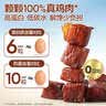 良品铺子原蒸红薯干番薯干地瓜干条低脂代餐健康零食解馋独立包装500g 实拍图