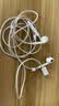 Apple/苹果 EarPods USB-C有线耳机 type-c有线耳机  iPhone 17有线耳机笔记本耳机游戏音乐 实拍图