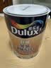多乐士（Dulux）乳胶漆致悦金装净味五合一内墙漆防霉抗菌环保油漆涂料A750白色5L 实拍图