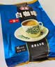 益昌老街（AIK CHEONG OLD TOWN）3合1(减少糖)速溶白咖啡粉 冲调饮品  马来西亚进口 15条600g 实拍图