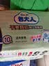 包大人（Dr.P）轻薄护理垫XL10片（尺寸：60cm*90cm）婴儿产妇床垫 老年人隔尿垫 实拍图