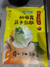 湾仔码头素水饺裙带菜杏鲍菇水饺720g42只 饺子食品夜宵早餐速冻半成品 实拍图