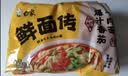 白象【孙颖莎同款】方便面 鲜面传川香牛肉+番茄牛肉 2口味740.4g/6桶 实拍图