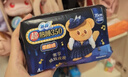 苏菲超熟睡柔棉感夜用卫生巾35cm8片*10包超长扇尾量多姨妈巾自营 实拍图