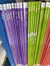 【小羊上山新品上新】官方正版小羊上山儿童汉语分级读物第7级套装10册 幼儿园零基础识字教材书分级阅读2-8岁幼儿认字识字卡片识字绘本 实拍图