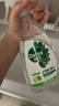 滴露（Dettol）除菌喷雾500ml冰箱清洁剂除味剂冰箱清洗消毒除臭除异味李斯特菌 实拍图