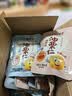 囍桂子海盐蜂蜜双拼油栗仁200g零食甘栗仁炒货栗子礼物即食板栗仁 实拍图