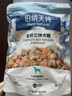伯纳天纯尝鲜装鸭肉梨冻干三拼全价狗粮400g 实拍图