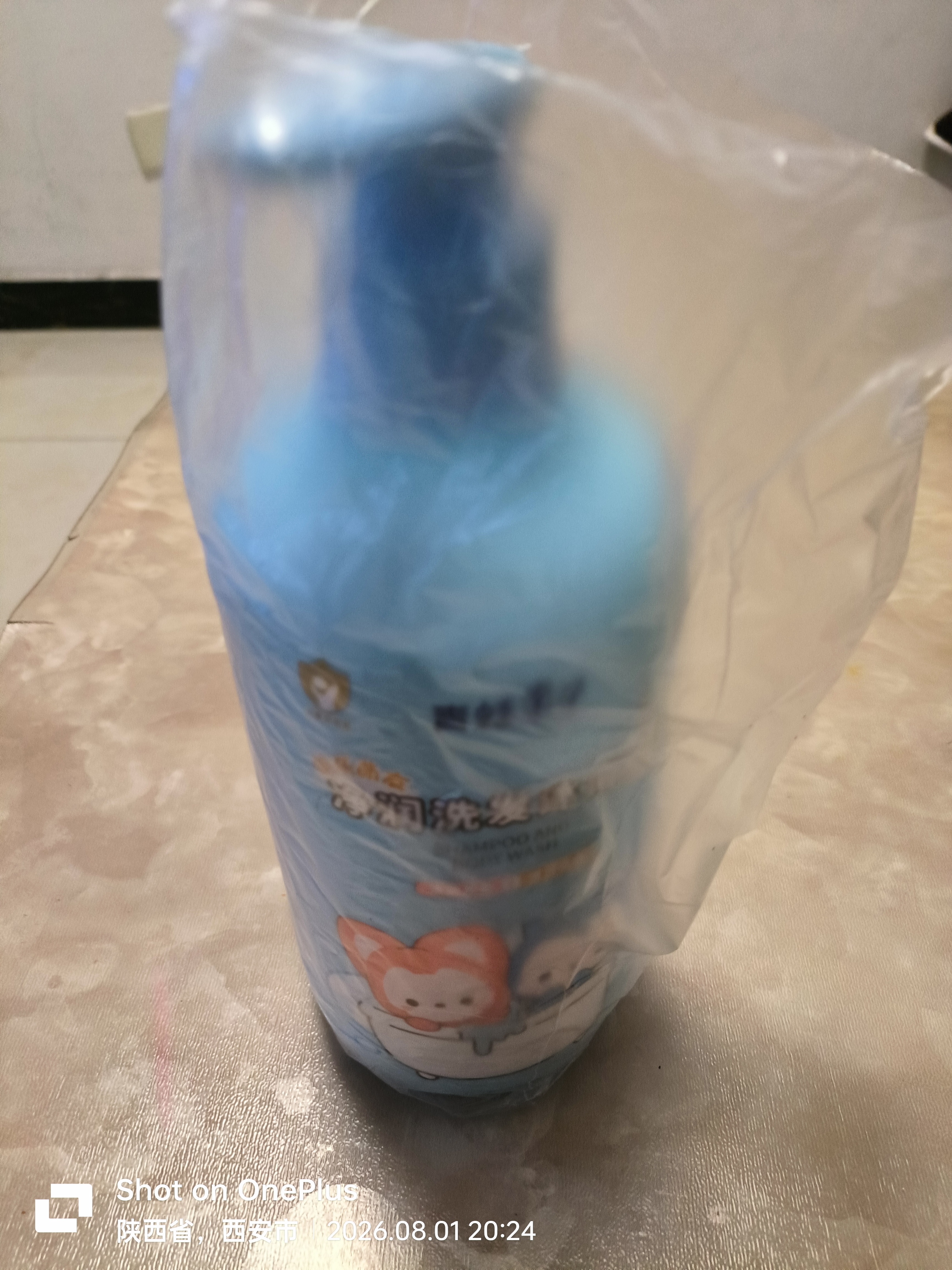 青蛙王子儿童洗发水沐浴露二合一阿狸联名 氨基酸配方 椰果精华洗沐1L 实拍图