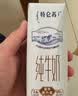 蒙牛特仑苏纯牛奶全脂灭菌乳利乐钻200mL*10盒 早餐奶 实拍图