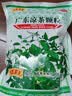 王老吉广东凉茶颗粒10g*20袋清热祛湿生津用于四时感冒发热喉痛湿热积滞口干尿黄 实拍图
