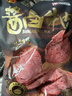张飞 酱卤牛肉200g 牛肉熟食 卤牛肉 五香味零食 下酒特产 开袋即食 实拍图