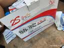 骆驼(CAMEL)汽车电瓶蓄电池6-QW-45(2S) 12V北京现代东风本田上门安装 实拍图