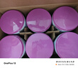 君乐宝（JUNLEBAO）至臻A2奶牛奶粉3段配方奶粉（12-36月龄805g*6 CPP 实拍图
