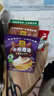 四只猫咖啡 蓝山 拿铁 特浓咖啡100条 0植脂末 速溶咖啡粉 三合一 共1500g 实拍图