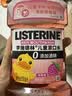 李施德林 (Listerine) 儿童漱口水树莓口味温和防蛀防护清新口气 500ml 实拍图