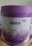 雀巢（Nestle）超启能恩3段 适度水解配方奶粉  12-36月适用 230g*1罐 实拍图