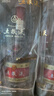 五粮液 普五八代 世界杯联名款 浓香型白酒 52度 500mL 单瓶装  实拍图