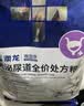 澳龙泌尿处方粮犬粮情绪舒缓狗狗泌尿道犬粮成犬幼犬狗粮处方粮50g 实拍图
