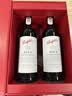 奔富（Penfolds）Bin2设拉子马塔罗葡萄酒750ml*2 双支 行货正品 中秋送礼 实拍图