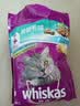 伟嘉幼猫猫粮夹心粮 全价粮1.2kg海洋鱼味 布偶蓝猫橘猫英短猫咪 实拍图