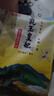 金龙鱼乳玉皇妃 新季稻谷 稻香贡米 东北大米 香米 粳米5kg*2/箱装 实拍图