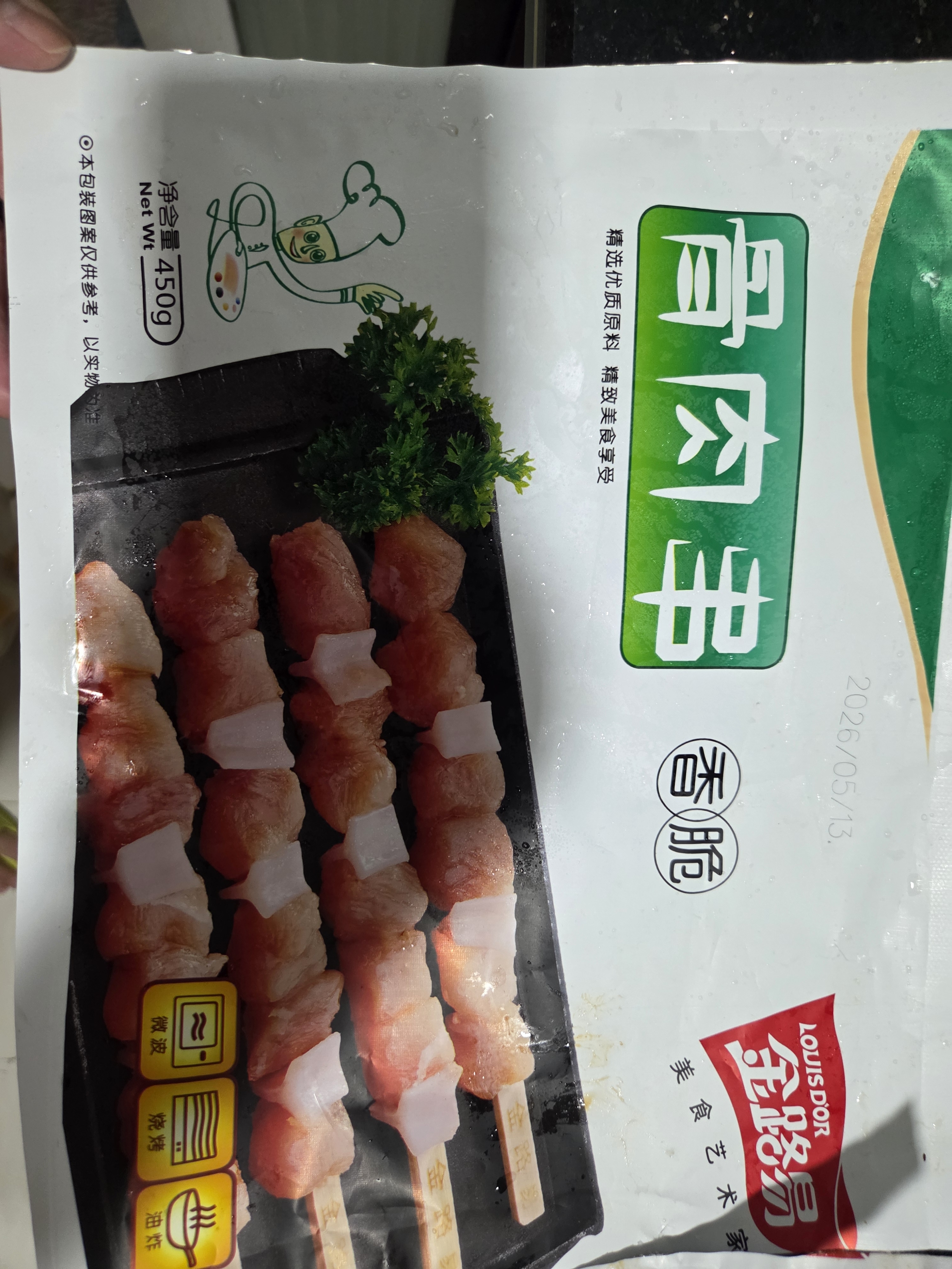 金路易美食艺术家原味骨肉相连 450g 鸡软骨鸡肉脆骨 油炸烧烤空气炸锅食材夜宵 实拍图