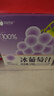 零定律长白山nfc果汁100%冰葡萄汁果汁葡萄原汁不加水330ml*6瓶饮料整箱 实拍图
