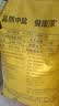 中盐球型软水盐10kg【软水机专用盐】 软化水质预防水垢保护机器 国货 实拍图