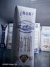 蒙牛特仑苏纯牛奶250ml*16盒 家庭早餐 送礼盒装送礼礼盒 实拍图