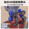 倍呵颈椎按摩器按摩披肩颈椎按摩仪肩颈多功能按摩器脖子腰部背部 父亲节礼物实用送爸爸高档 豪华款- 母亲节礼物实用送妈妈婆婆长辈礼盒款 生日礼物送女生女士老婆爸爸父亲节老人老公高档养生 实拍图