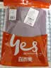 宜而爽【一等品100%纯棉】女士保暖内衣套装抗静电全棉秋衣秋裤棉毛衫裤 实拍图