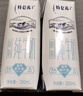 蒙牛特仑苏脱脂纯牛奶250ml*16盒 健身减脂 送礼优选礼盒装 实拍图