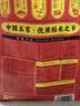 原禾纪五常大米5kg*4袋东北大米新米GB/T19266真空包装40斤一箱香味浓郁 实拍图