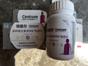 善存中老年女士复合维生素 B族VD3EC钙镁铁多维元素片 银善存160粒 实拍图