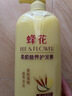 蜂花柔顺营养护发素(小麦蛋白)1.2L滋润保湿秀发自然柔顺闪耀 实拍图