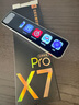 有道词典笔X7Pro长续航版【焕新补贴】英语点读笔小学初中高中全科扫描学习机电子词典翻译笔单词笔 实拍图