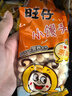 旺旺 旺仔小馒头 经典原味 420g 儿童饼干 宝宝零食 饼干糕点 实拍图