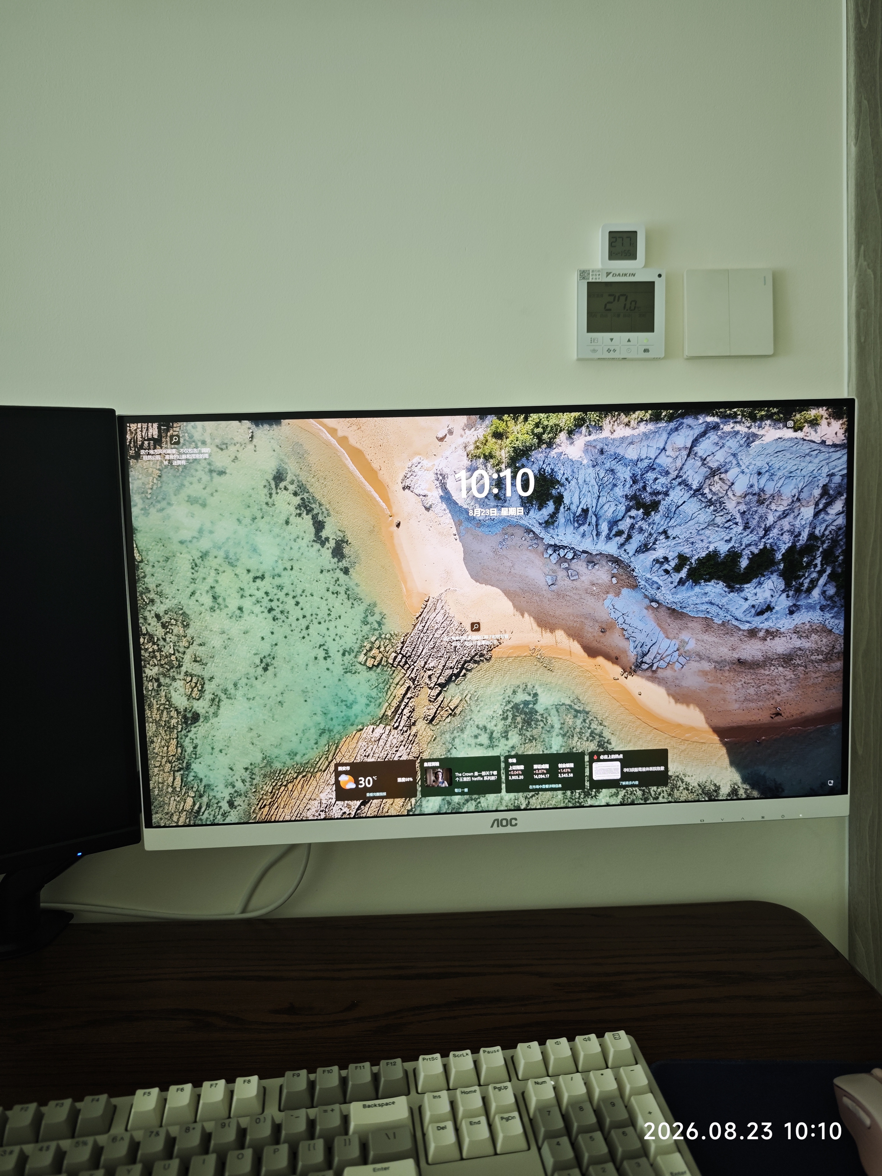 AOC27英寸4K 160Hz双模320Hz HDR400 FastIPS 1ms硬件低蓝光 典雅白宙斯盾 游戏电竞显示器 U27G4/WS 实拍图