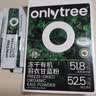 only tree有机纯冻干羽衣甘蓝粉青汁果蔬菜膳食纤维早餐冲饮代餐粉3g*20条 实拍图
