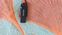 闪迪（SanDisk）128GB USB3.2 U盘 CZ550黑色 读速100MB/s 安全加密 数据恢复 学习办公电脑车载 高速大容量优盘 实拍图