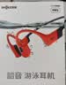 韶音（SHOKZ）OpenSwim Pro骨传导蓝牙耳机无线运动耳机开放式 游泳跑步骑行不入耳 珊瑚海 实拍图
