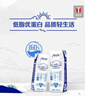 蒙牛特仑苏低脂纯牛奶250ml×16盒 健身减脂 送礼优选礼盒装 实拍图