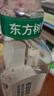 农夫山泉东方树叶青柑普洱茶900ml*12瓶无糖茶饮料0糖0脂0卡整箱饮品 实拍图