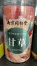 南同四海南京同仁堂甘草片搭甘草中药材干甘草片搭方生炙甘草干咳痰泡水 实拍图