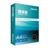 得力（deli）珊瑚海A4打印纸 70g500张*5包一箱 双面打印复印纸 整箱2500张7361【纸类金榜榜首】 实拍图