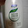 妇炎洁女性私处洗液护理液清洁本草抑菌祛味清洗液688ml/瓶赠冲洗器1瓶 实拍图